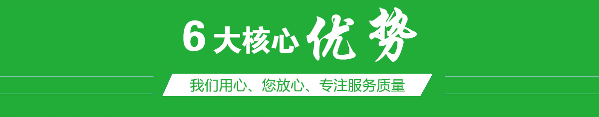 重慶極水環(huán)保設(shè)備有限公司