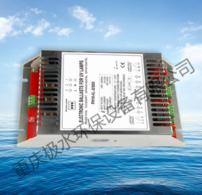 320W一拖二鎮(zhèn)流器